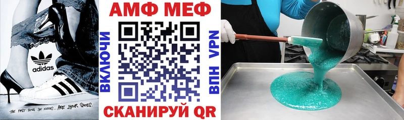 блэк спрут сайт  Галич  Amphetamine Premium 