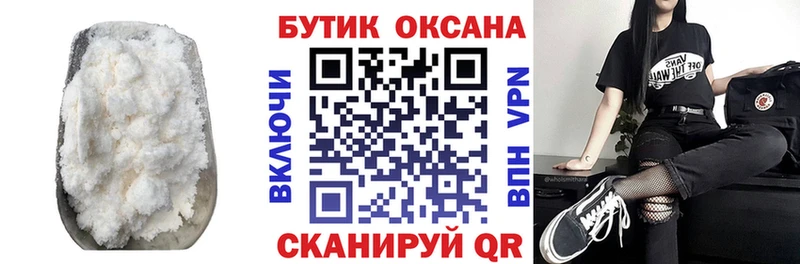 БУТИРАТ GHB  Галич 