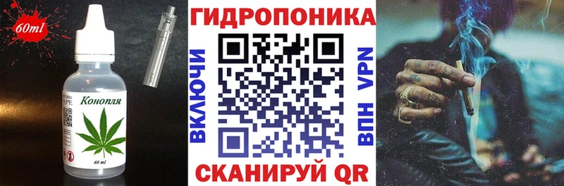 Еда ТГК конопля  блэк спрут маркетплейс  Галич 