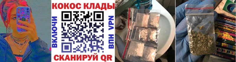 Кокаин Columbia  Галич 