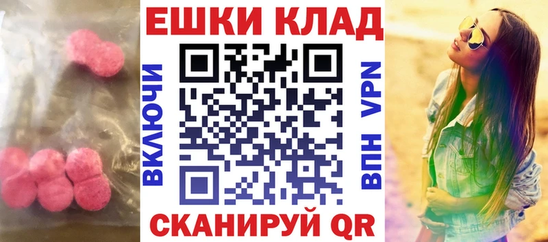 нарко площадка состав  Галич  Экстази ешки  где купить наркоту 