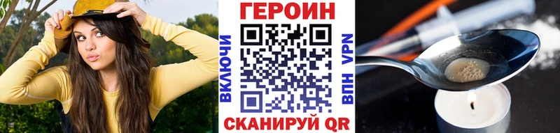 цена наркотик  Галич  Героин хмурый 
