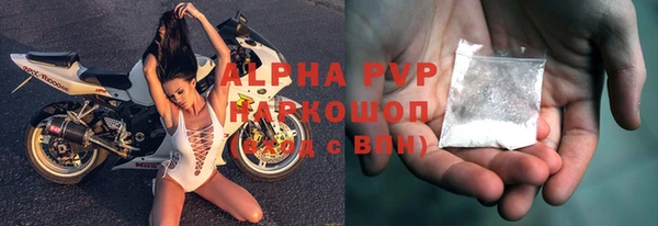 гидра Михайловск