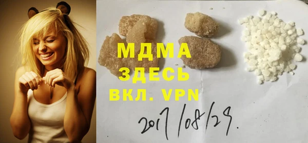 гидра Михайловск