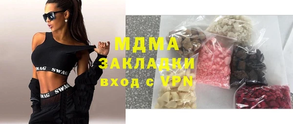 меф Апатиты