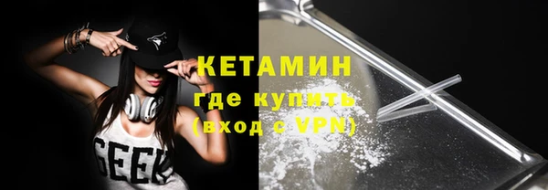 гидра Михайловск