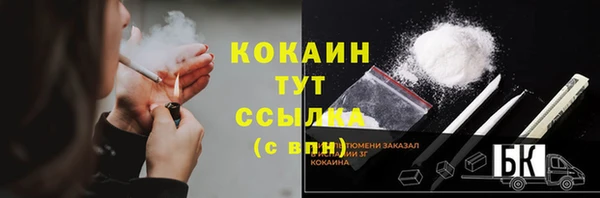 дистиллят марихуана Дмитров