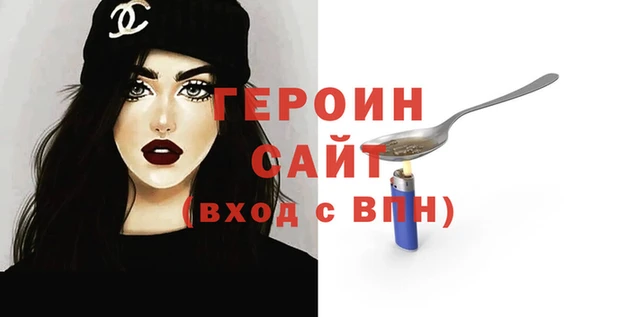 гидра Михайловск