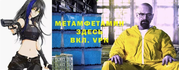 гидра Михайловск