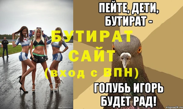гашик Анжеро-Судженск
