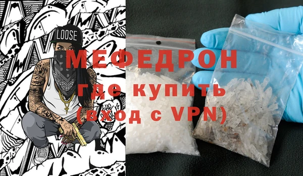 гидра Михайловск
