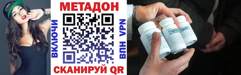 что такое наркотик  blacksprut ссылки  Метадон methadone  Галич 