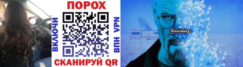 МЕТАМФЕТАМИН витя  наркошоп  omg tor  Галич 
