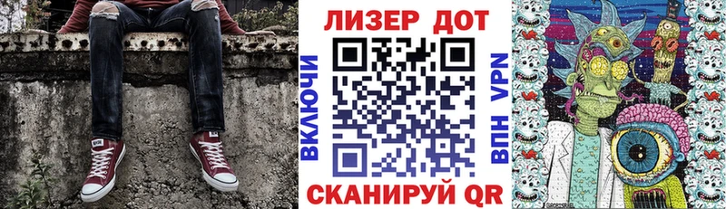 мега Галич Марки 25I-NBOMe 1,5мг