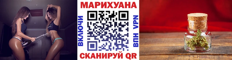 Марихуана ГИДРОПОН Галич